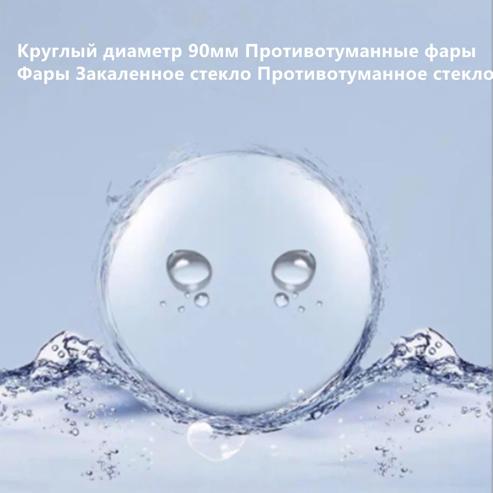 Lámparas antiniebla de 90 mm LUZES Vidrio templado 2 piezas