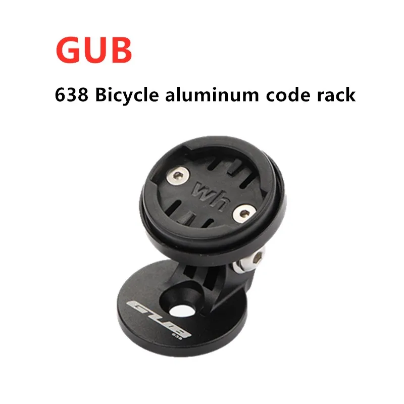 

GUB 638 Garmin cat eye Bai Rui Teng WAHOO road mountain bike handle stand cover table stand extension bracket