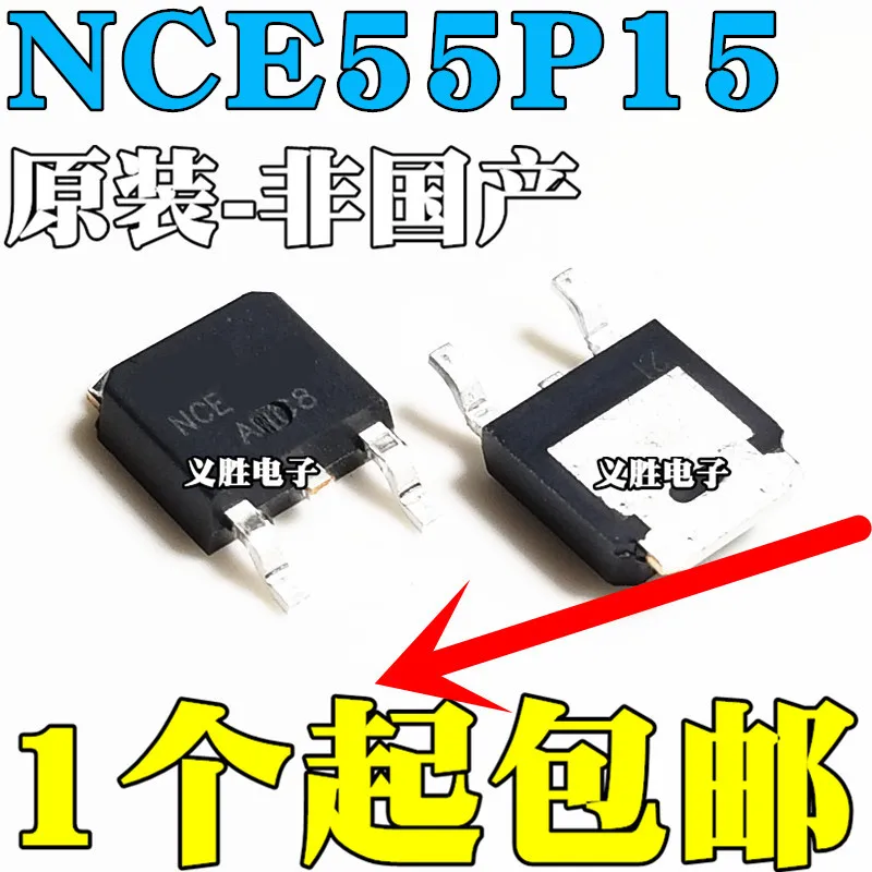 NCE55 New and original NCE55P15K Field effect tube MOSFET-P -55V -15A TO-252 P channel MOS field effect tube