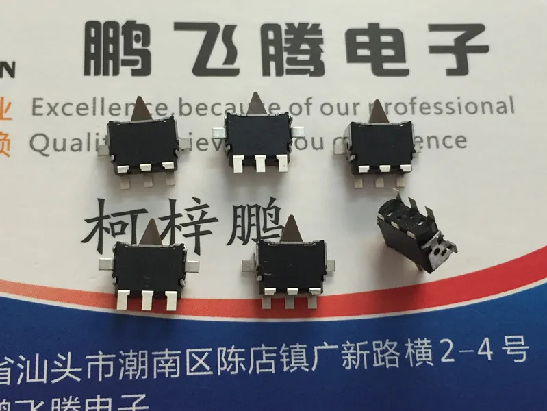 5PCS/lot Original  ESE24MH1T micro two-way left and right direction detection reset limit switch patch 5 Pins