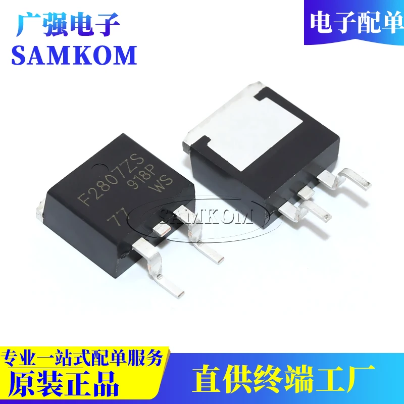 10PCS IRF2807ZS MOSFET N-CH 75V 75A D2PAK