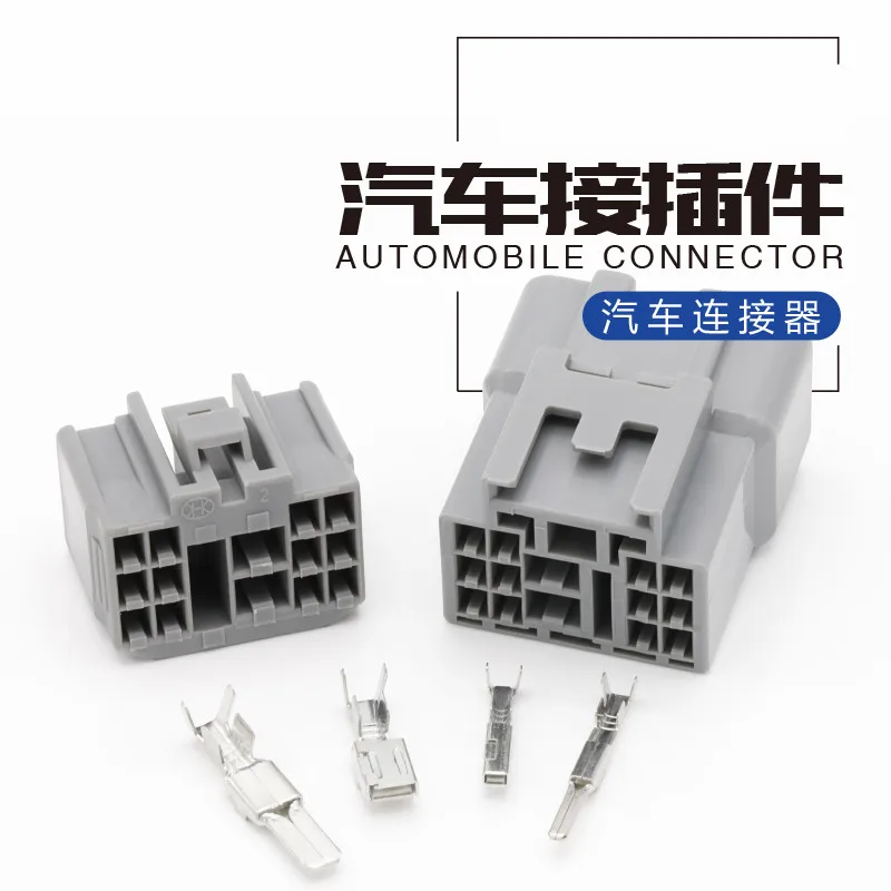 14 hole automobile connector dj7141y-2.2/4.8-11-21 opposite plug rubber shell terminal 7283-1148 7282-1148 6241-0261 6245-0281