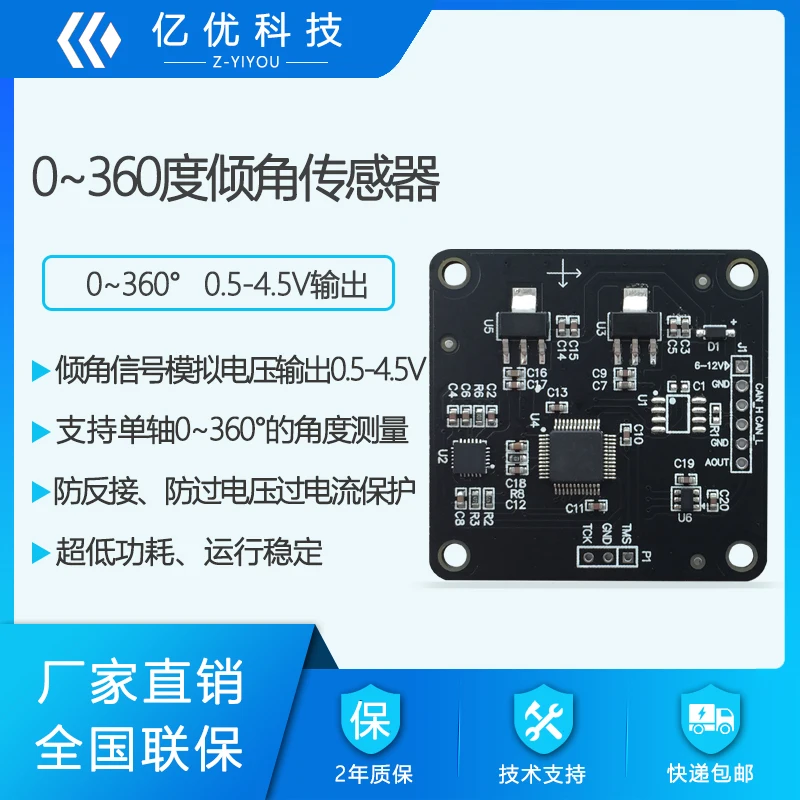 0-360 Degree Angle Sensor Module 180 Degree High Precision Angular Displacement Transmitter 0-5v Inclinometer Measurement
