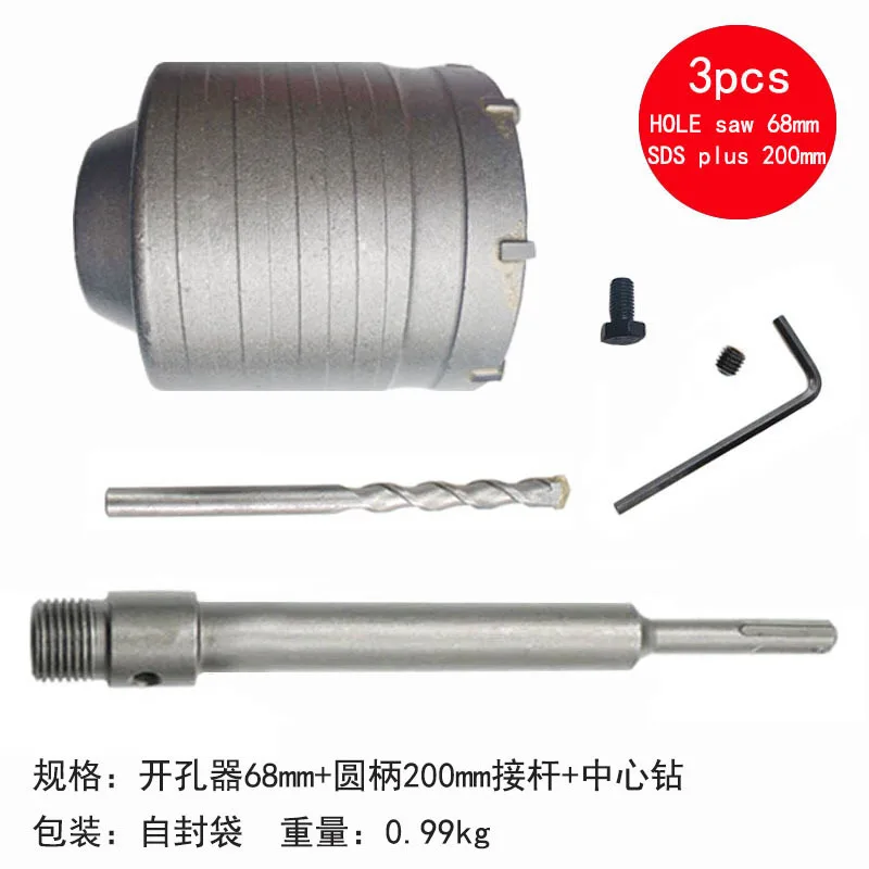 Imagem -05 - Conjunto de Broca Elétrica para Parede Hss Plus 3080 mm Serra de Concreto Núcleo Oco Haste de Broca 110 mm Pedra de Cimento Liga de ar Condicionado 1