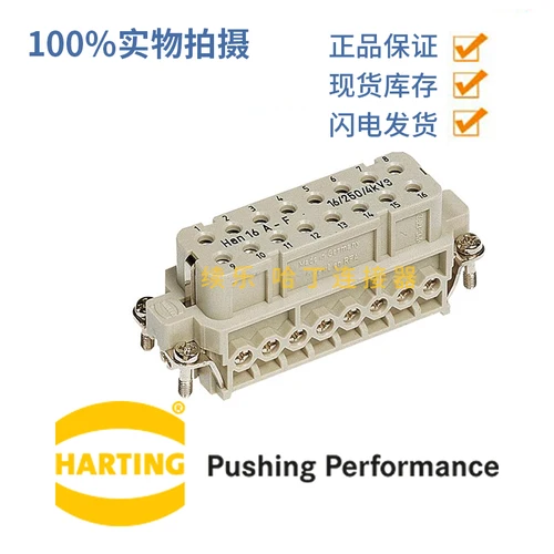 09200162812 HARTTING alemán alemán HARTTING alemán Han 16A-BU-S núcleo madre de 16 pines original