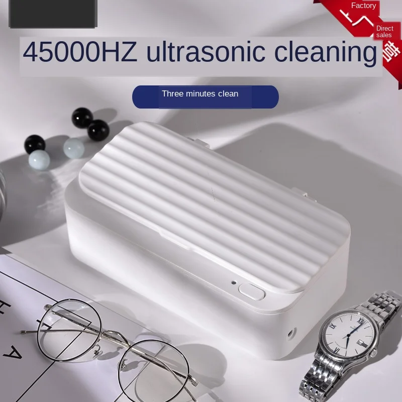 Ultrasonic cleaning machine wash glasses machine household small the portable jewelry jewelry watch cleaning machine