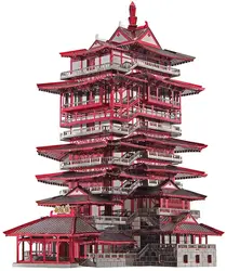 Piececool-3D Metal Puzzle Model Building Kits, Yuewang Tower Jigsaw Toy, Natal e presentes de aniversário para adultos