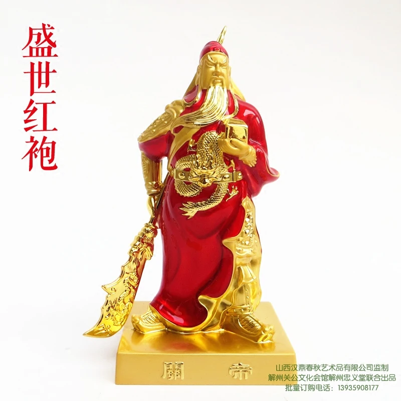 Guan Yu statua z bronzu gandi świątynia ozdoba dekoracja do wnętrza samochodu budda Guangong kreatywna statua Baoan Safe