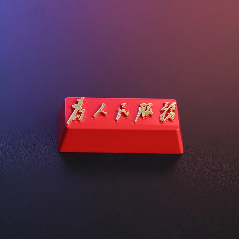 1 Piece Service For The People Theme Keycap Aluminum Alloy Keycap Personality Metal 2.25U Enter Key Caps