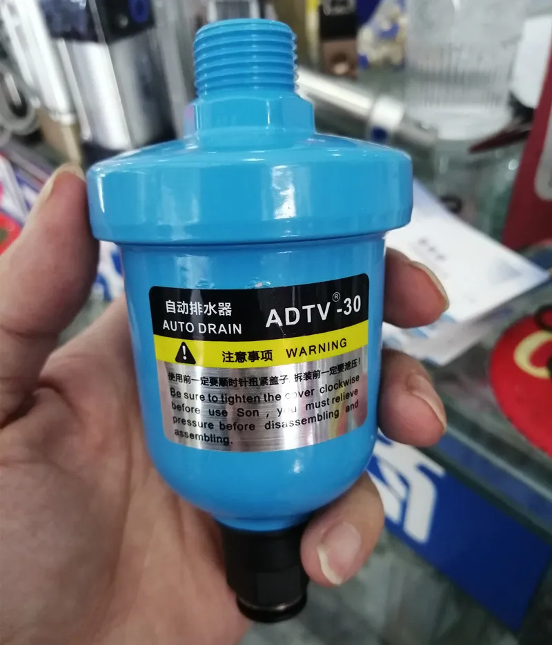 ADTV-30 G1/2 1.5 Mpa Auto Drain Valve Floating Drainer for Air Compressor