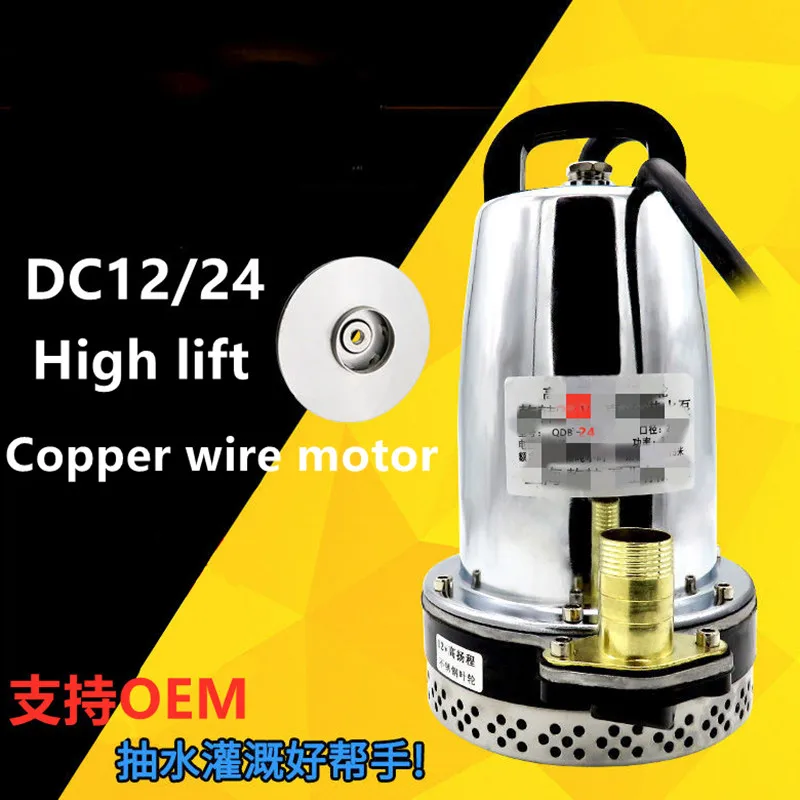 Bomba Dágua Submersível de Estágio Único Centrífugo Bomba de Água Elétrica de 100l Min 12v24v