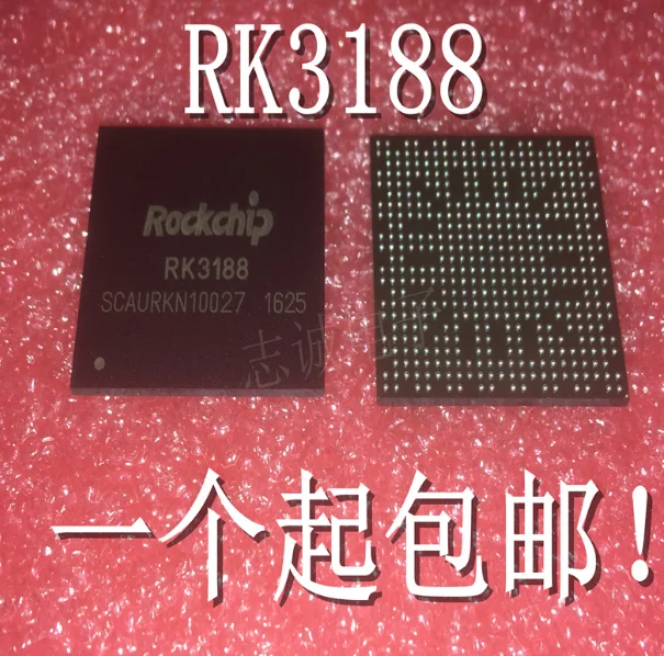 Mxy 1pcs RK3188 3188 BGA Tablet PC master chip CPU