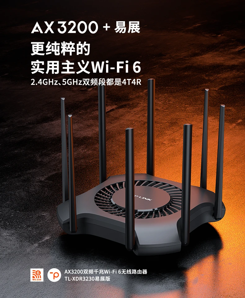 AX3200 wifi6 ax3200 T P-link 2.4+5G dual band wireless router high-speed network full Gigabit port routing stable Tl-xdr3230