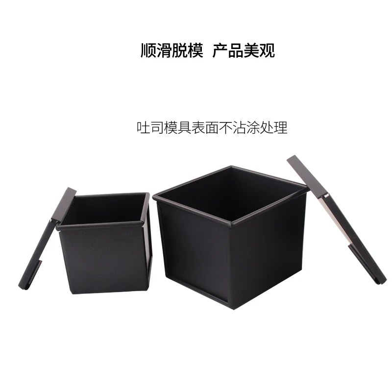 Square Loaf Pan Toast Bread Mold Cake Mold With Cover Aluminum Alloy Non-Stick Mini Toast Pan Baking Box Diy Baking Cake Tools