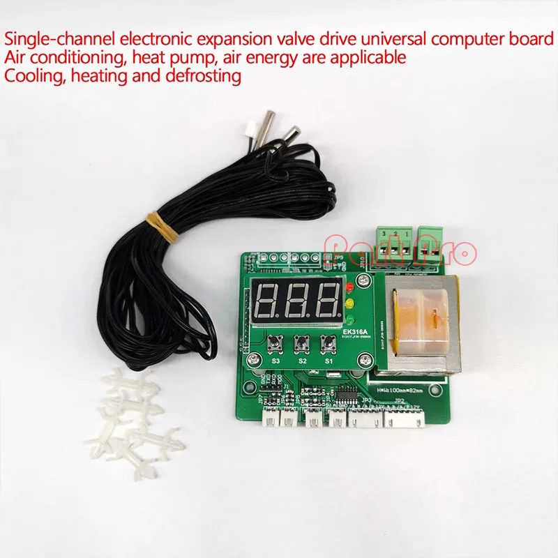 Electronic Expansion Valve Universal Controller Computer Board Single-channel Dual-channel Driver, 12V Drive Universal Controlle