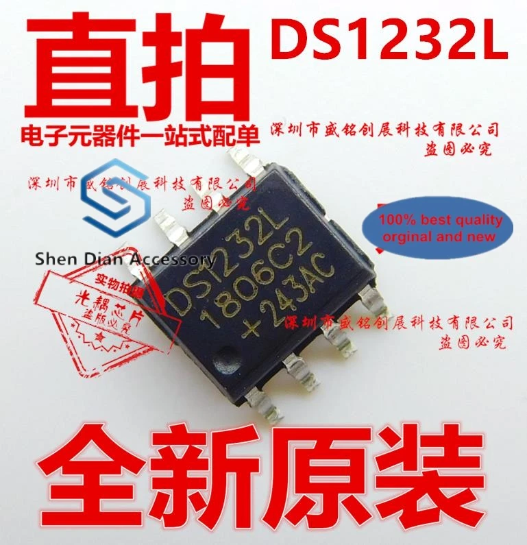 10pcs 100% orginal new in stock  DS1232L patch SOP8 O5IZ3ZL chip