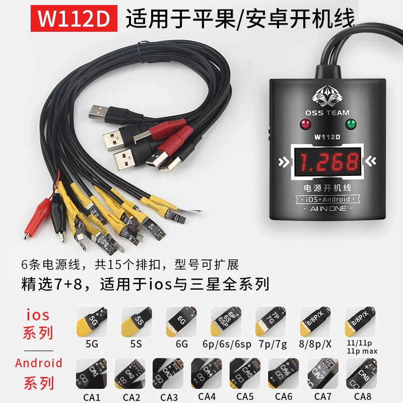 Voeding Test Kabel Voor Iphone 11Pro Max/Xs Max /X/8 Plus/7/6S/5 Voor Samsung Huawei Xiaomi Dc Power Control Draad Test Lijn