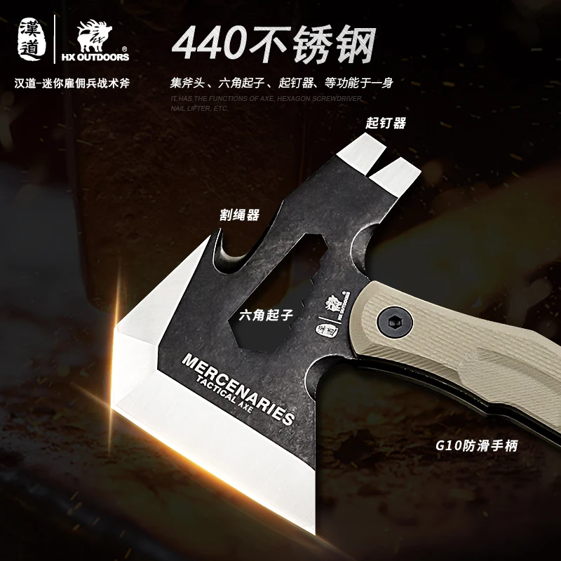 HX OUTDOORS Rescue Outdoor Multifunctional Axe Camping Hunting Artillery Fire Rescue Axe Hammer G10 Fibreboard Handle 440c Steel