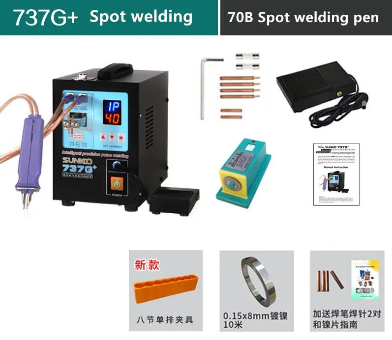 

Аппарат точечной сварки с батареей 737 г + 18650 кВт, автоматический Импульсный сварочный аппарат с батареей и ручкой для точечной сварки высокой мощности