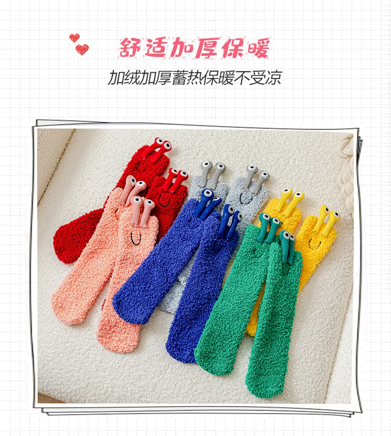 Baby Mädchen Winter Korallen-Plus-Velours Verdickende Socken Wärmere Großaugige Kälteschutz Cartoon Niedliche Schnecken-Socken für Kleinkinder und Kinder Prinzessinnen-Socken – Detail 2