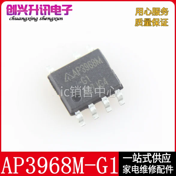 (5piece) AP3968M-G1   SOP-7