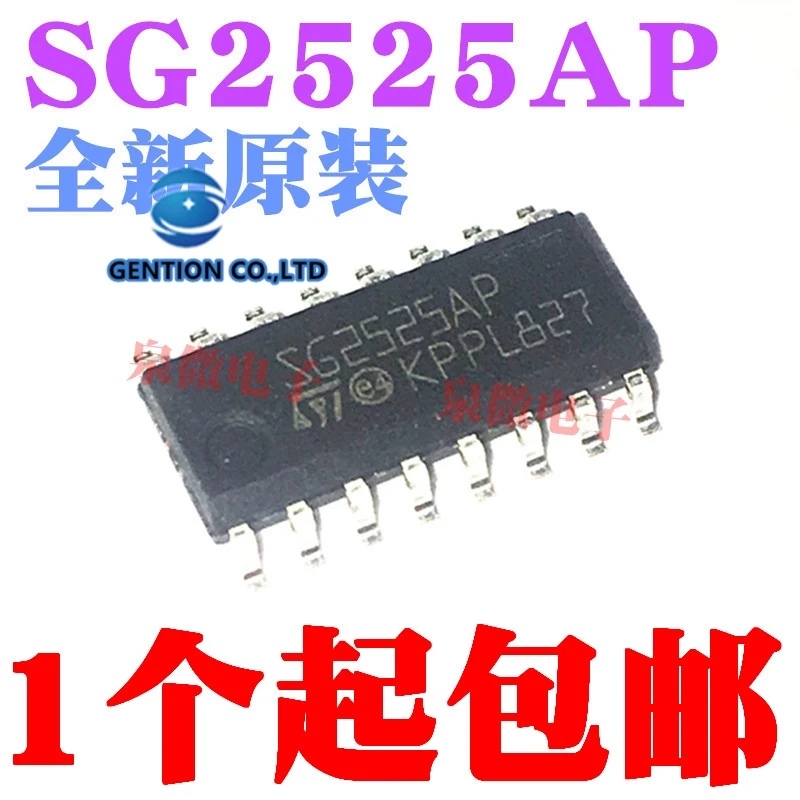 

10PCS SG2525AP SG2525AP013TR SG2525 SOP16 in stock 100% new and original