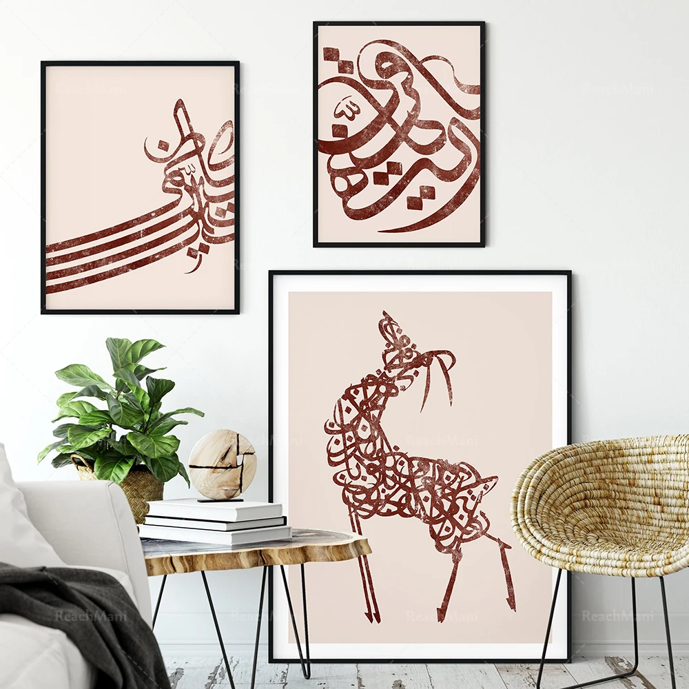 

Arabic font art prints, typographic prints, Arabic alphabet poster pack, modern decoration burnt orange gallery