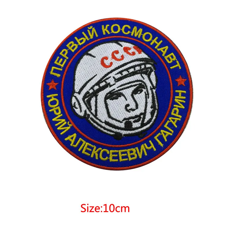 Cosmic Space Patches For Clothing Hat Embroidery Iron On Punk DIY Applique Clothes Stickers Patch Astronaut Rocket Star Plane