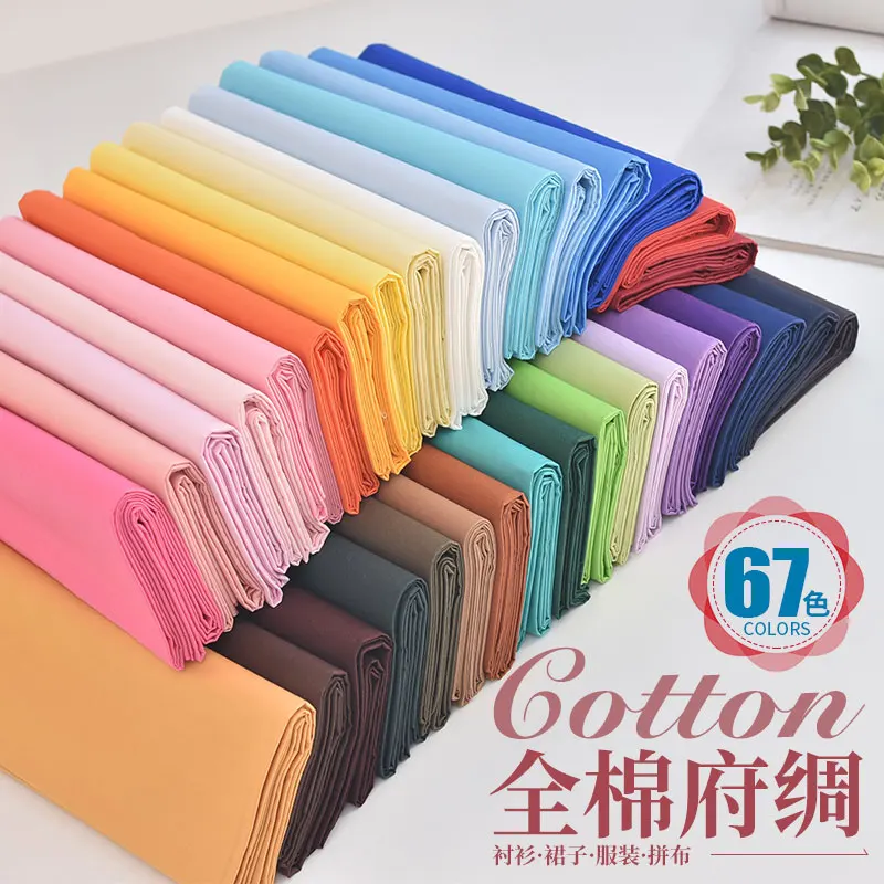 145 سنتيمتر * 50 سنتيمتر نسيج القطن الخالص لون نقي نسيج القطن البوبلين ملابس الطفل قميص تنورة اليدوية فستان خليط النسيج #2