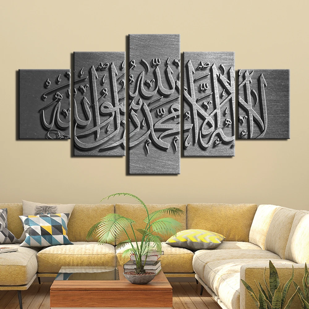 

23 Styles 5Pcs The Qur'an Islamic Calligraphy Motto Mosque Posters Wall Art Canvas HD Printed Oil Paintings Pictures Home Decor