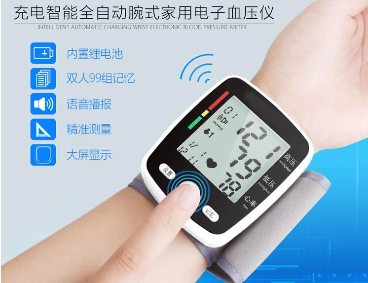 

medical equipment Home Automatic voice LCD display Upper Arm Digital accurate Blood Pressure Pulse Monitor Care Tonometer Meter