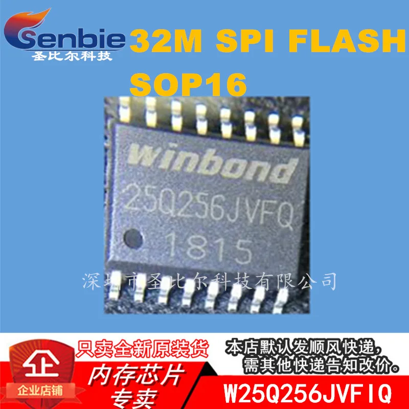 

new10piece W25Q256JVFIQ 25Q256JVFQ SOP16 32MB 256Mbit SPI Flash Memory IC