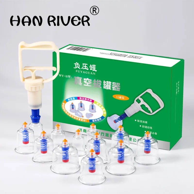 

Cupping 12 cans vacuum gas tank cupping household air pumping aviation material non-glass blood circulation phlegm moisture abso