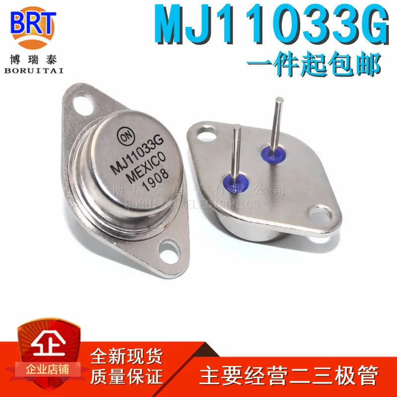 2pcs MJ11032G TO-3 MJ11032 50A 120V NPN Darlington transistor new original