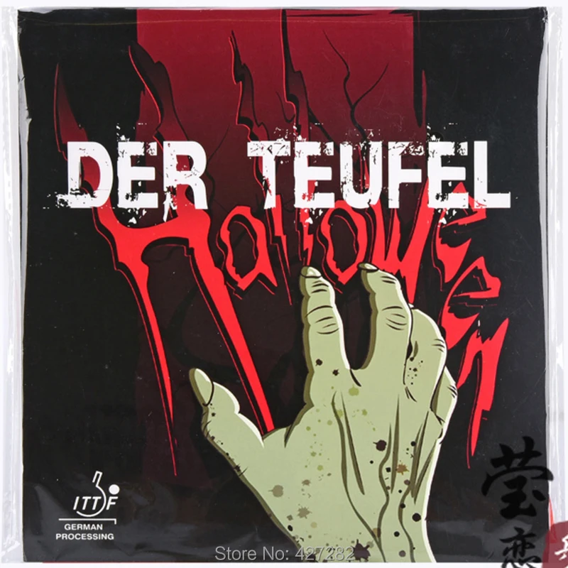 오리지널 guai jiao huang DER TERFEL 탁구 라켓, 긴 여드름, OX 스폰지 없음, DEF to OFF 게임