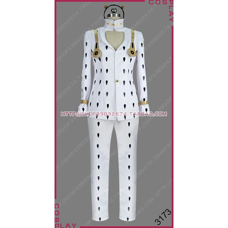 Bruno Bucciarati Cosplay Costume White Suits Uniform Zentai Full Set Cosplay Costume S002