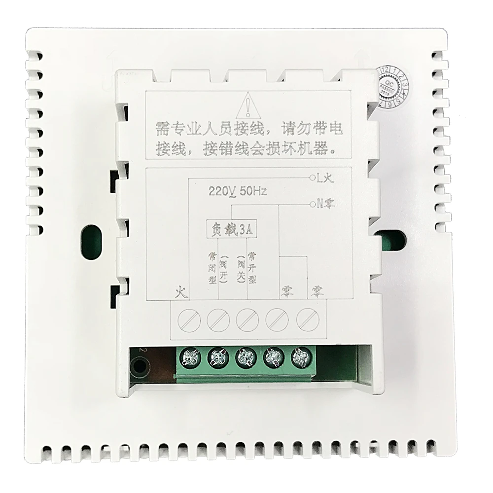 Controlador Lcd inteligente para calefacción de suelo, termostato, Panel de Control de temperatura, interruptor programable