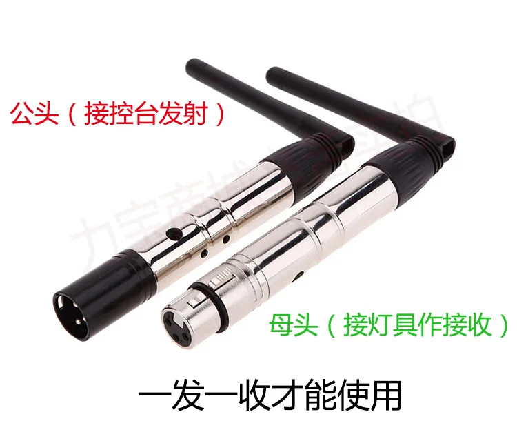 

1pcs 3-pin 5-pin White Pen-shaped Wireless Dmx512 Signal Transceiver USB Stage Lighting S60