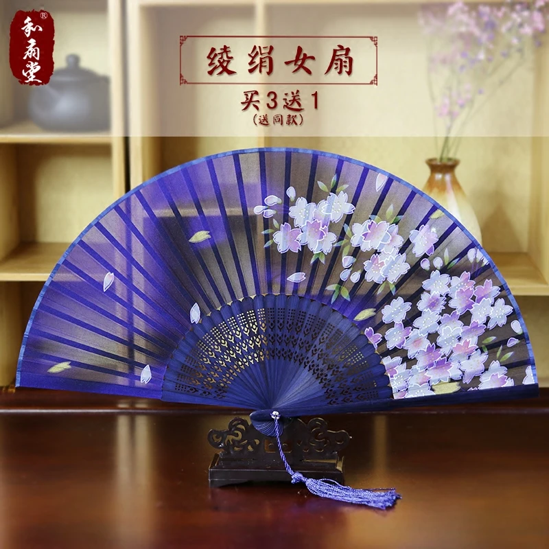 |Three for free, one for free, Japanese folding fan, Chinese style, women's silk fan, folding fan, gift, antique dance