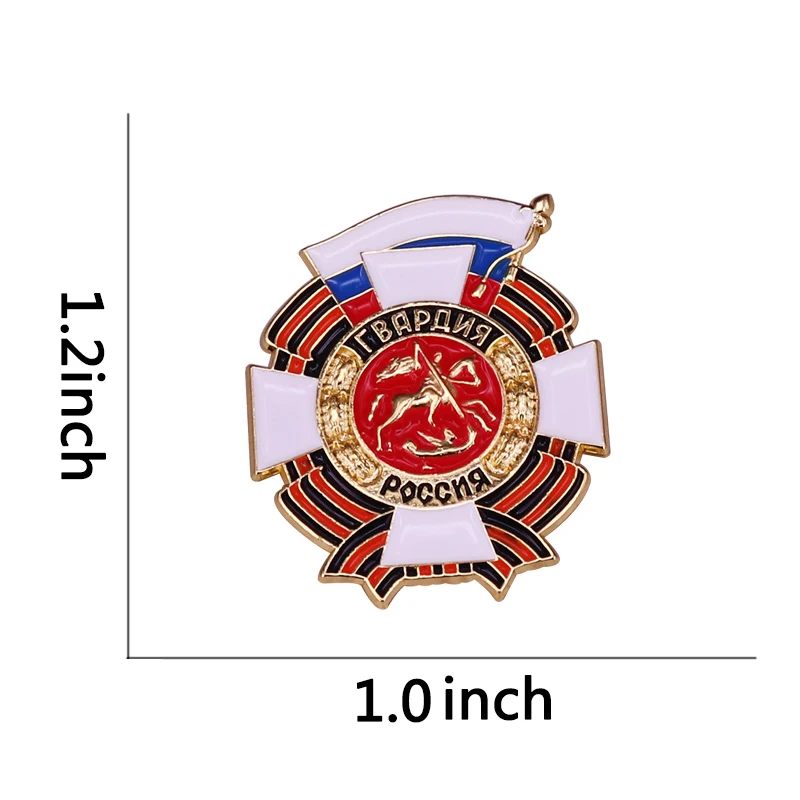 Modern Guards badge - russian special forces.