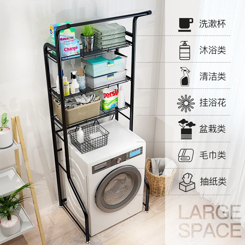 Over The Rack Stainless Steel Toilet Cabinet Shelving Kitchen Washing Machine Rack Toilet Paper Holder Home Organizer Holder