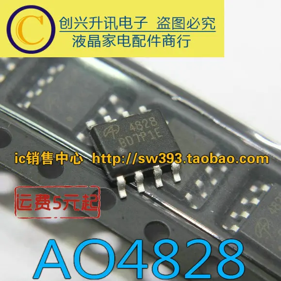(5 szt.) AO4828 4828 SOP-8