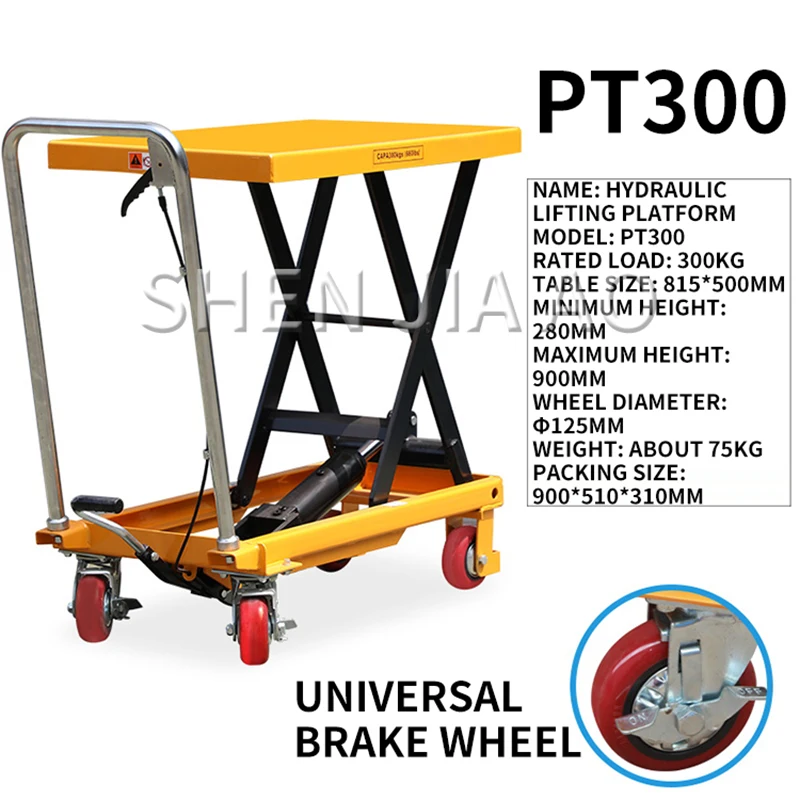 PT300 Mobile Hydraulic Lifting Platform Truck Manual Folding Scissor Platform Fixed Elevator Lifting Truck Industrial Workshop