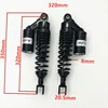 야마하 혼다 스쿠터 ATV 쿼드 블랙 골드 용 2pcs 범용 320mm/340mm/355mm 오토바이 충격 흡수 장치 리어 서스펜션 1