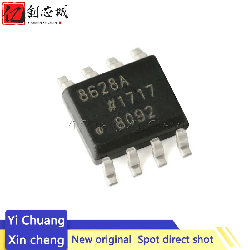 

10PCS New Original AD8628ARZ AD8572ARZ SOP8 AD8606ARZ SOP-8