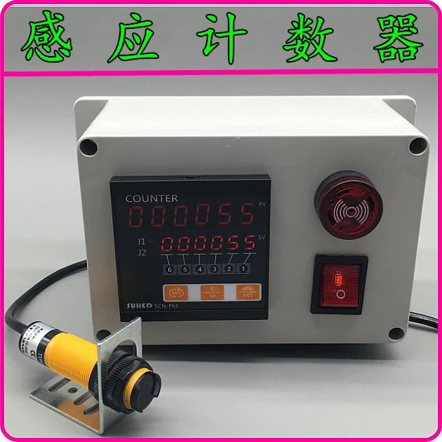 Imagem -02 - Transmissor de Alarme para Computador Correia Transportadora com Tela Digital e Contador Equipamento Industrial Sensor Infravermelho Transmissor e Comunicação