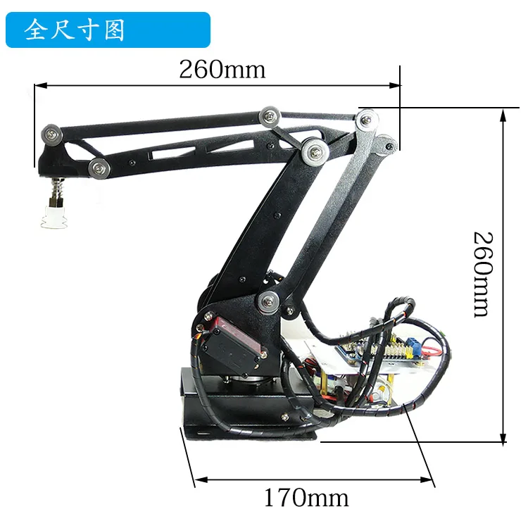 500g Payload 4 DOF Mechanical Robot Arm with Suction Cups Suction Pump Industry Manipulator with Digital Servo Controller