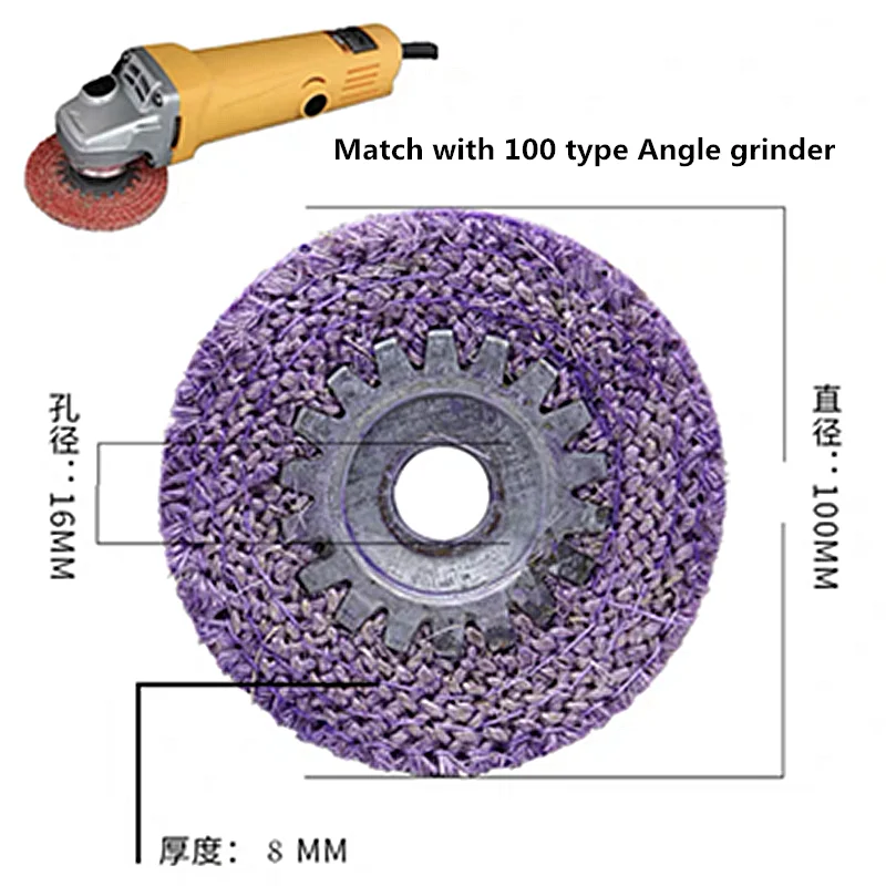 Polishing tool 100MMX16MM red hemp rope polishing wheel, purple hemp wheel for stainless steel metal rough Angle grinding