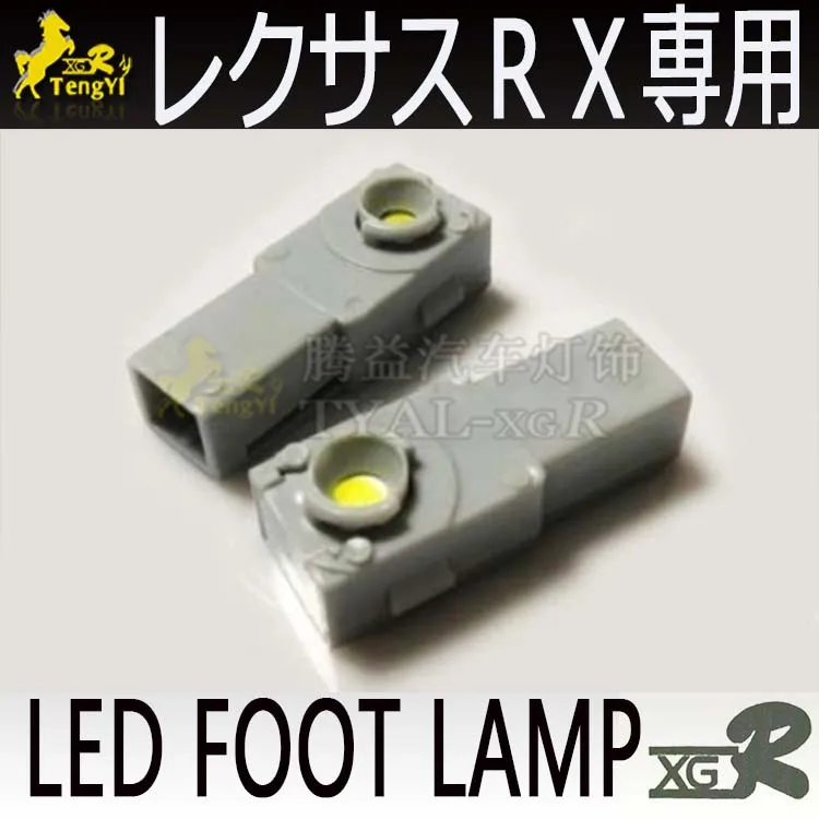 

XGR 2PCS reading room foot under lamp atmosphere light for RX350 RX300 RX450 ACCESSORY