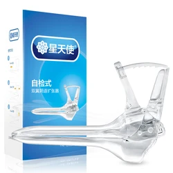 Female Vaginal Medical Silicone Urethral Dilator Anal Plug Vaginal Speculum Expander Gynecological Inflammation Self-Exam